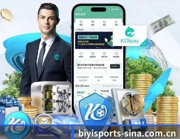 必一体育 APP 深度功能（BIYI SPORTS）